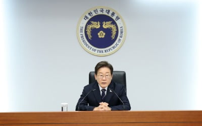 [속보] 李대통령 "중동상황 위급…대통령실·전부처 비상대응체계"
