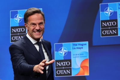 NATO,"2035년까지 국방비지출 GDP의 5%로 두 배 확대"합의