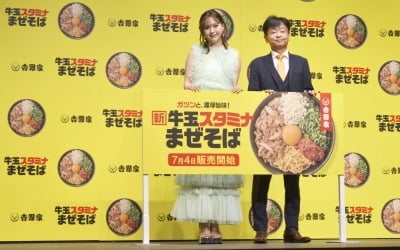 창업 126년 日 덮밥체인, 면 메뉴 첫 출시…"치솟은 쌀값 때문"