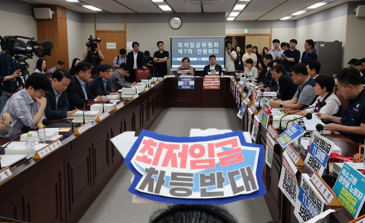  26일 정부세종청사에서 열린 내년도 최저임금을 결정할 최저임금위원회 7차 전원회의 모습. /사진=연합뉴스