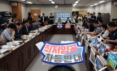 최저임금 심의 법정 기한 넘겨…노동계 1만1460원 vs 경영계 1만70원 [종합]