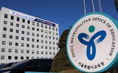 서울교육청, 기초학력 보장 위한 보호자·교원 연수 본격 추진