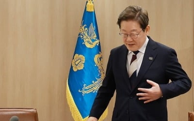 李, 비상경제TF 회의…"작은 발상도 직급 무관하게 제안해달라"