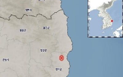 [속보] 경북 영덕 북쪽 21㎞서 규모 2.0 지진…최대진도 Ⅲ