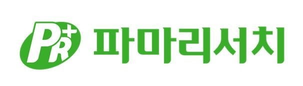 파마리서치 인적분할 비판 나선 머스트…"전체 주주 아닌 대주주만 위한 결정"