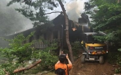 [속보] 문화유산 '성북동 별서' 화재…소방, 대응 1단계 발령