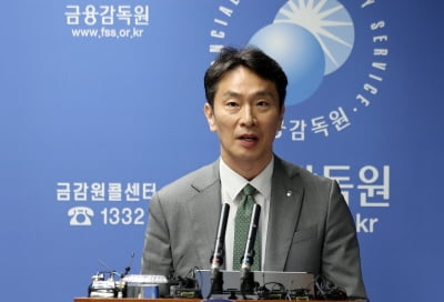 이복현 금감원장, 5일 퇴임…당분간 수석부원장 체제