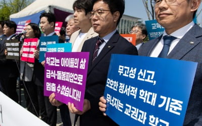 "교권 회복 시급"…교육계, 이재명 대통령에 한목소리