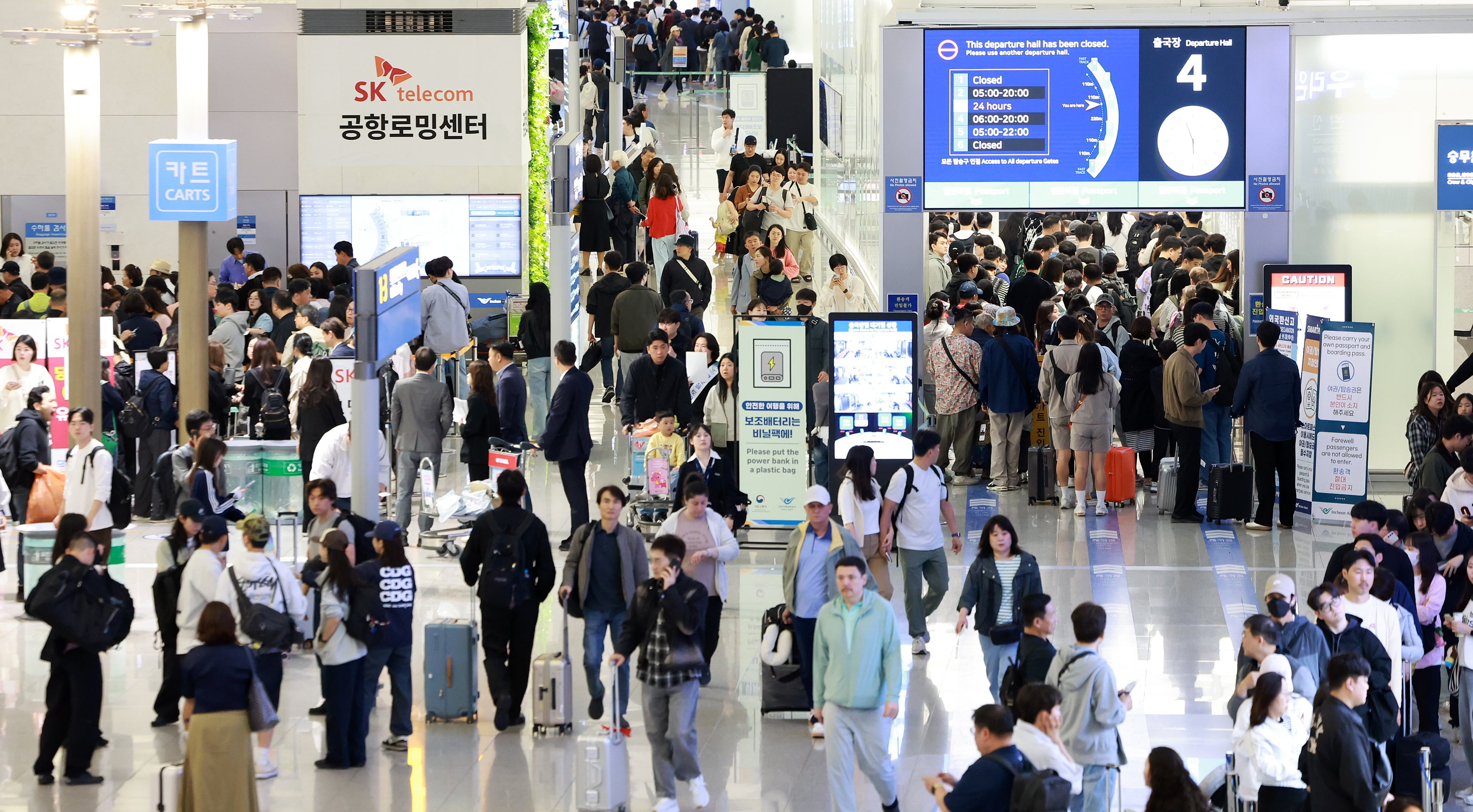 '다자녀 우선출국' 혜택에…"경비할인이 체감효과 클텐데" [차은지의 에어톡]