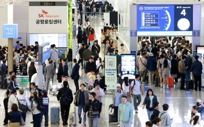 '다자녀 우선출국' 혜택에…"경비할인이 체감효과 클텐데" [차은지의 에어톡]