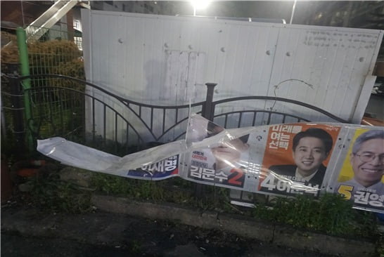 혼탁한 선거, 과열된 폭력…대선 불법행위 2100명 적발·8명 구속