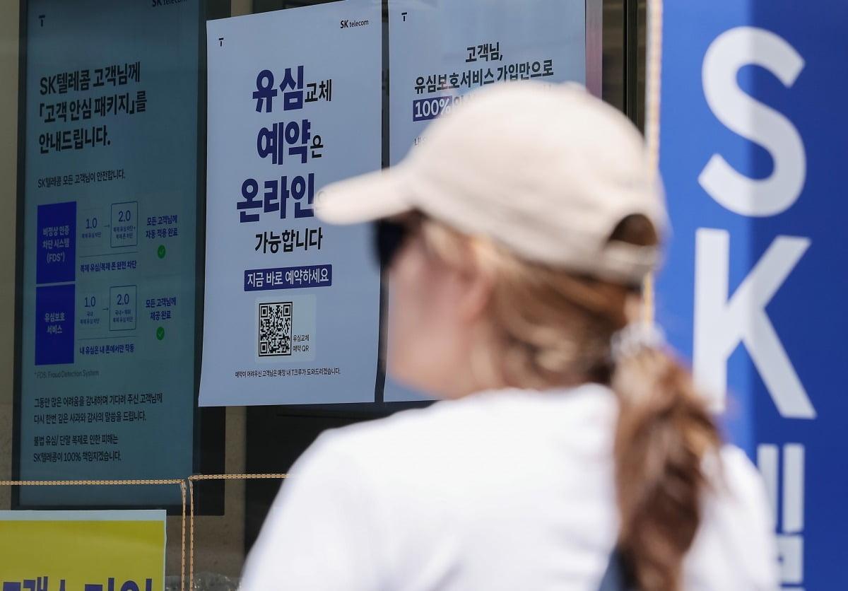 사진=뉴스1