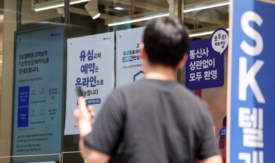 "SK텔레콤, 배당 분리과세 정책 최대 수혜주"-하나