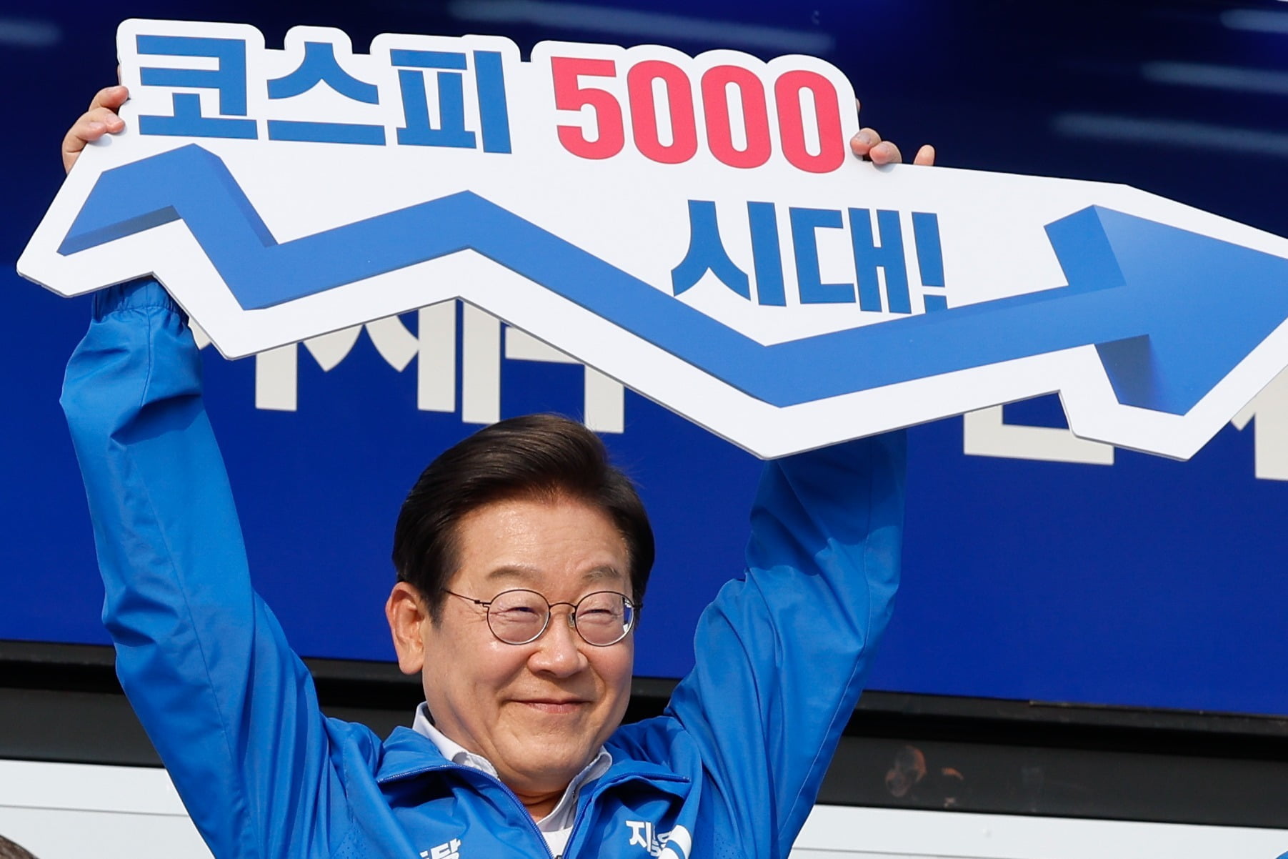 이재명 대통령이 대선 후보 시절이던 5월 29일 유세장에서 '코스피 5000시대'라고 적힌 피켓을 들어보이는 모습. 뉴스1