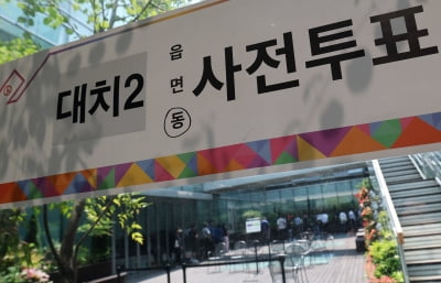 남편 신분증으로 '대리투표' 선거사무원 오늘 구속심사