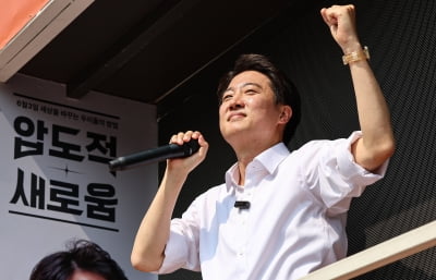 이준석 "완주 결승선 눈앞에 다가왔다…날 키워달라"