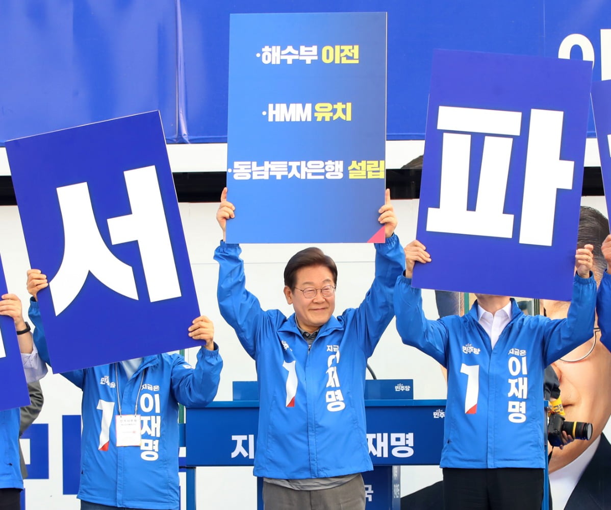 해수부, 부산 이전 준비 본격 착수…추진단 꾸릴 예정