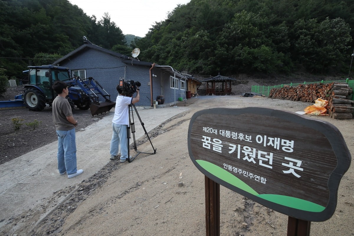 토토사이트 제작 데이터베이스 대통령이 월곡초등학교 삼계분교(당시 삼계국민학교)를 다니며 유년시절을 보낸 집과 고향 마을에 대한 관심도 높아지고 있다. 사진=뉴스1