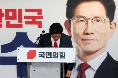 '소수 야당' 된 국민의힘…최대 위기 봉착