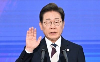 이재명 "민생·경제 우선…모두의 대통령 되겠다" 취임 일성