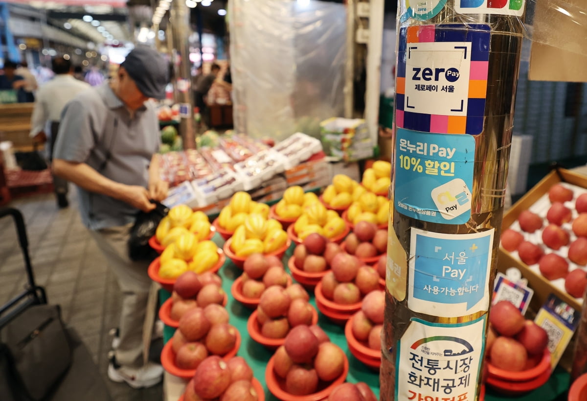 사진=뉴스1