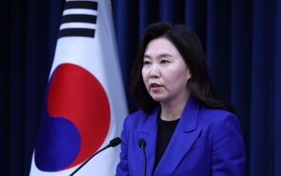 국민추천제 하루 만에 1만1324건…법무부 장관 추천 가장 많았다