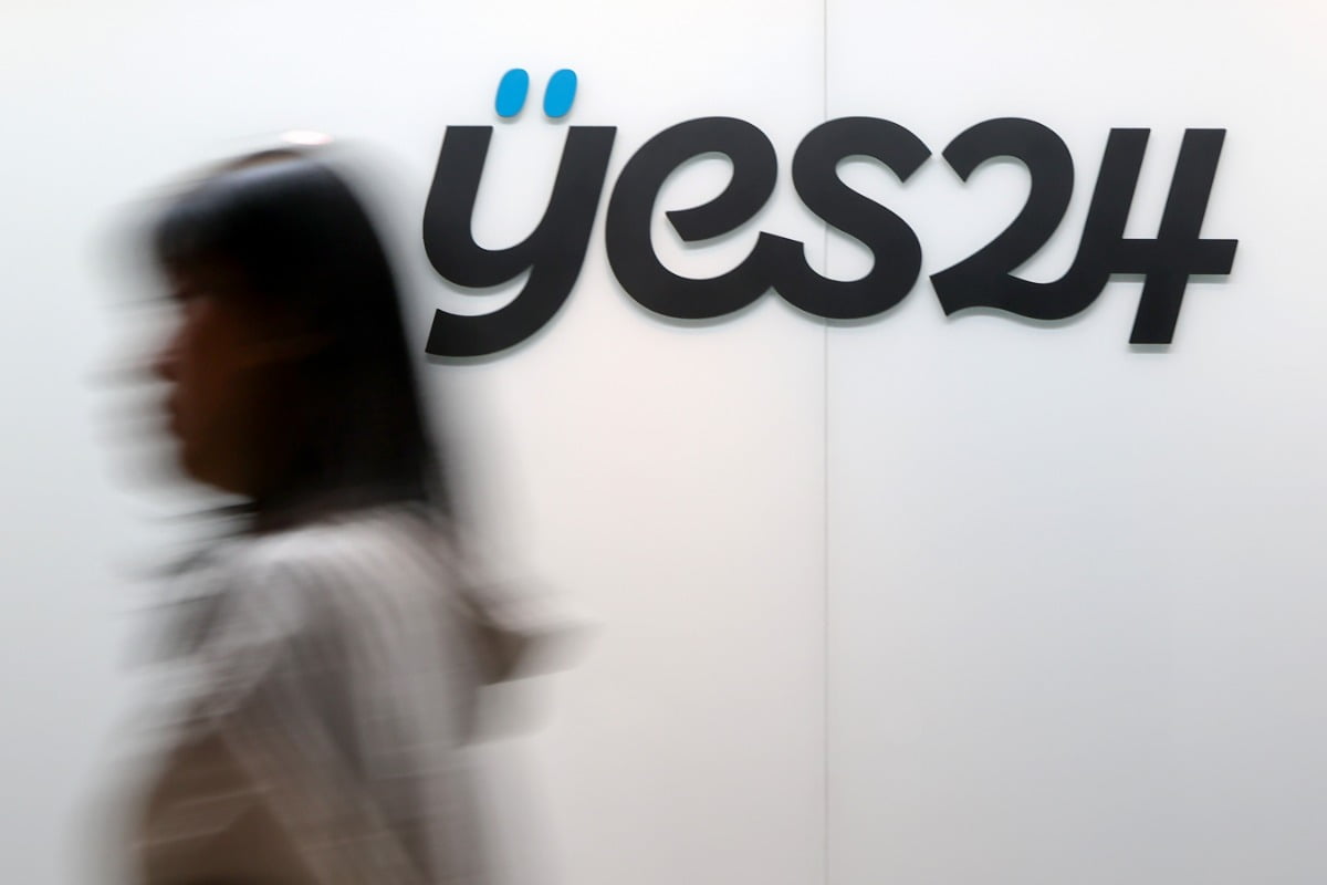  온라인 서점 예스24(YES24)의 시스템 먹통 사태가 9일 발생한 이후 닷새째 이어지며 2000만 명이 넘는 회원 고객들의 불편과 불안이 계속되고 있다. /사진=뉴스1