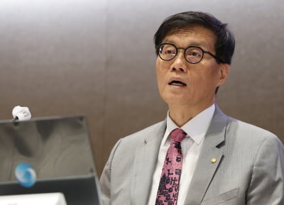 한은총재 "구체적 수도권 부동산 공급안 나와야" [영상]