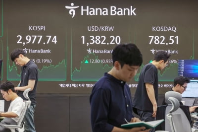 "증권주, 여전히 상승 여력 갖춰…거래대금 증가세 긍정적"