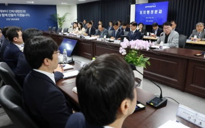 [속보] 국정위 "檢, 공약분석 제대로 안돼…형식요건도 못 갖춰"