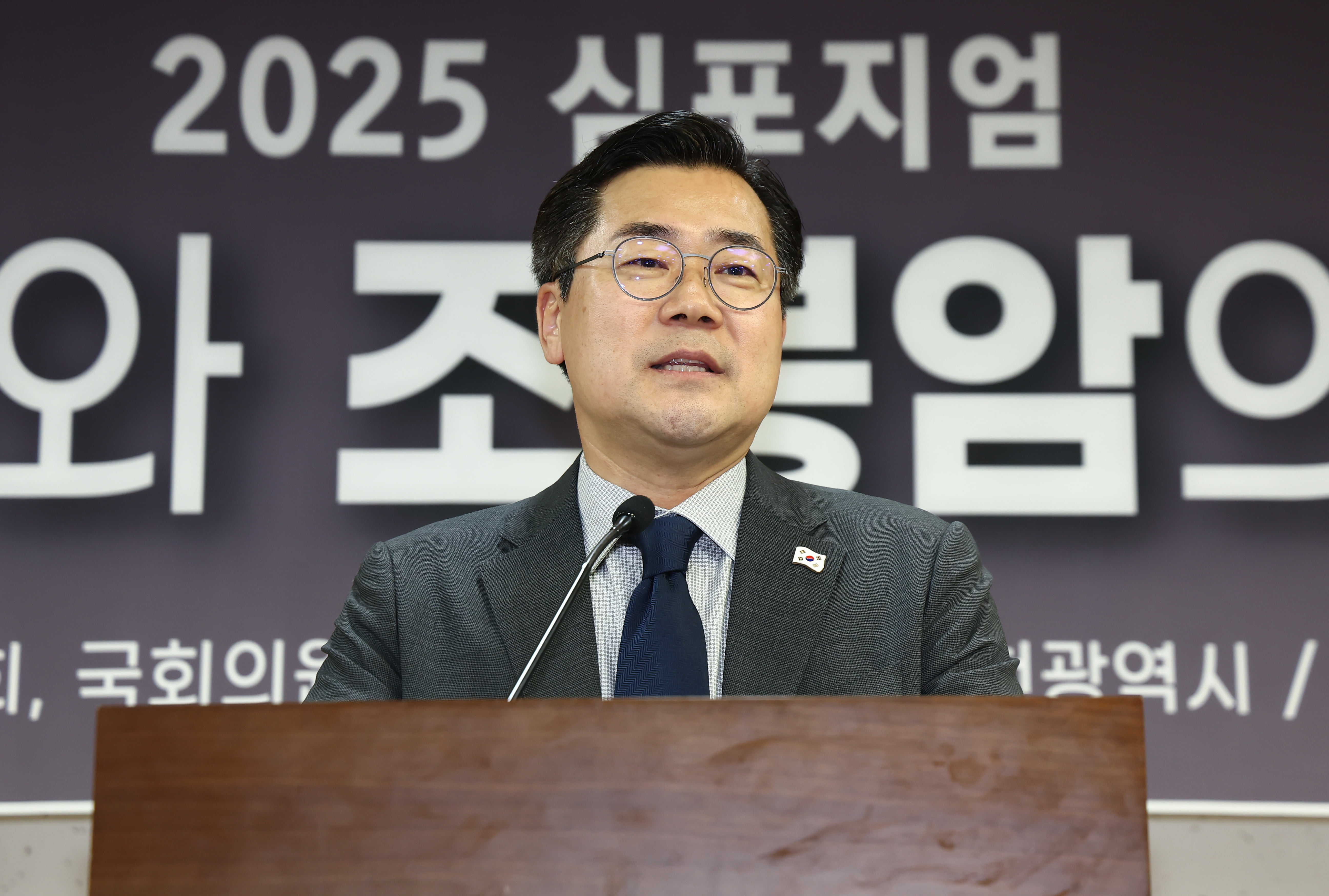 박찬대 전 더불어민주당 원내게임룸 토토./사진=뉴스1