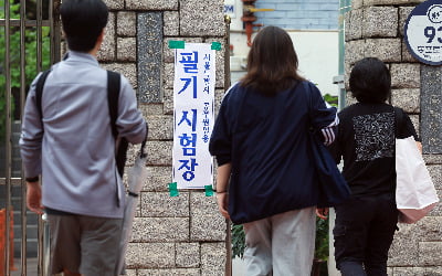 MZ들 "공무원 안 할래요" 외면하더니…5년 만에 결국