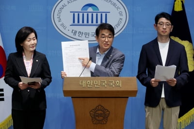 국힘 인청특위 "솜사탕토토, 아침 최고위 후 출국한 적 없어"