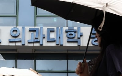 의대협 "보건복지부 장·차관 인선, 의정 갈등 해결 단초 되길"