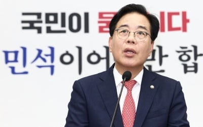 [속보] 국힘 새 비대위원장에 송언석…내일 전국위 거쳐 비대위 구성