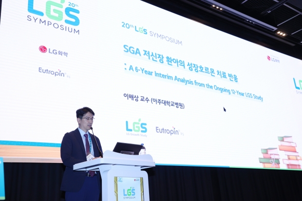 LG화학, 성장호르몬 치료 신뢰성 높인다