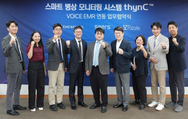 대웅제약, ‘씽크’ AI 보이스 EMR 탑재… 스마트병원 핵심 퍼즐 완성