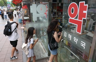 "약값 내려라" 규제에 비급여약품 생산…"소비자·건보 재정 위협" [강진규의 데이터너머]