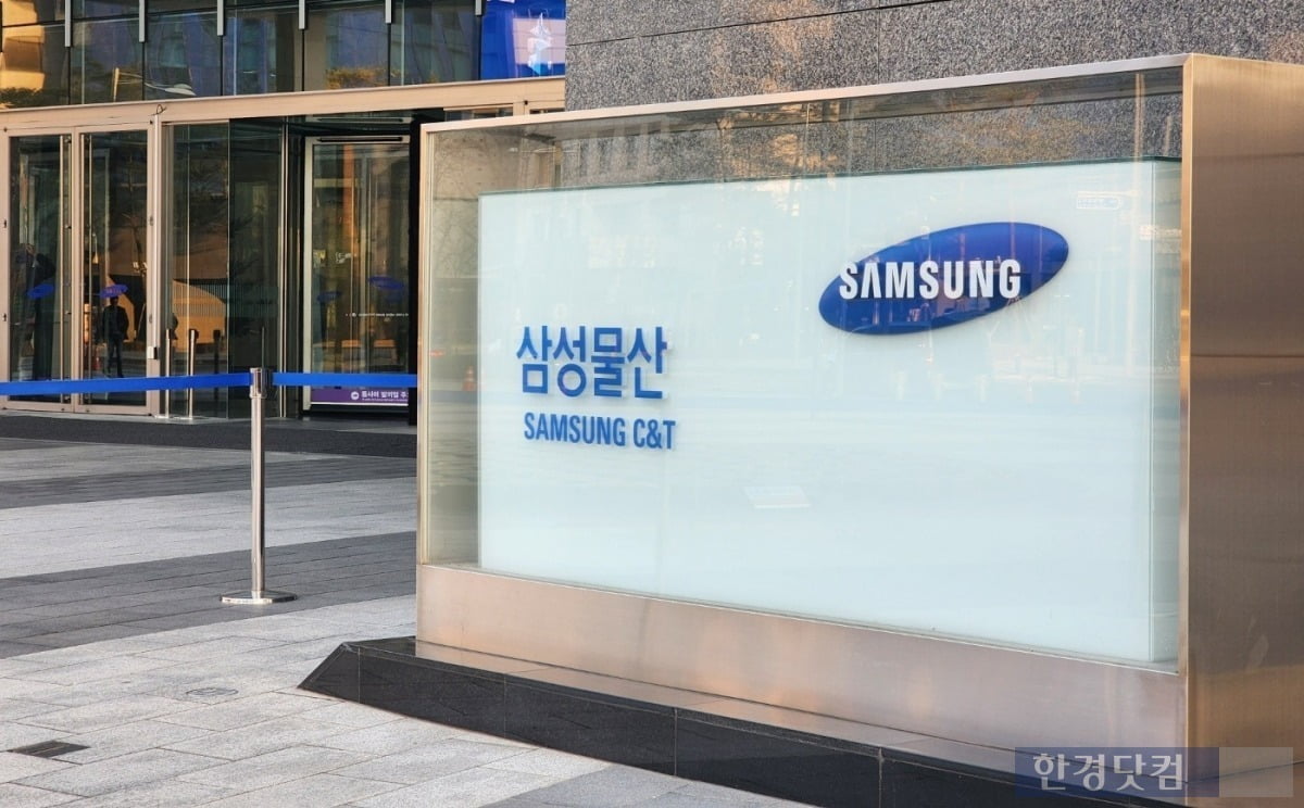 서울 강동구 상일동 삼성물산 사옥. 사진=오세성 한경닷컴 기자