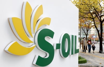 "S-Oil, 2분기 부진보다 하반기 업황 강세에 주목…목표가↑"-신한