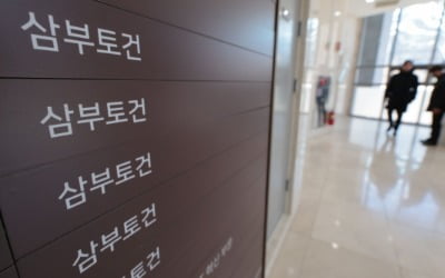 [속보] 김건희특검팀, 삼부토건 압수수색…'시세조종 의혹' 수사