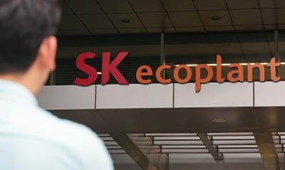 KKR, SK에코 환경 자회사 인수 단독협상...8월 초 계약 목표