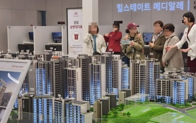 '역대급 대출규제' 피한 이 단지…무주택자들 관심 집중 [주간이집]