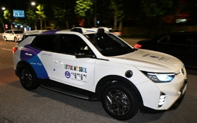 완전자율주행차 상용화, '마지막 열쇠'는 통합적 법제 정비