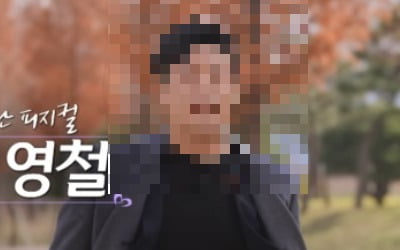 '나는 솔로' 출연 30대 남성, 성폭행 혐의로 구속 송치