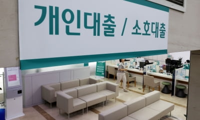 외국인 2000명 빚 182억도 탕감…野 "자국민 역차별"