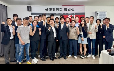 백종원 "모두가 부러워하는 회사 만들 것"…더본, 배달매출 로열티 '50% 인하'