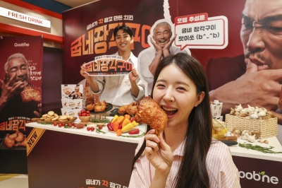 [포토] '오늘 치킨먹을까?'…굽네치킨 장각구이 출시