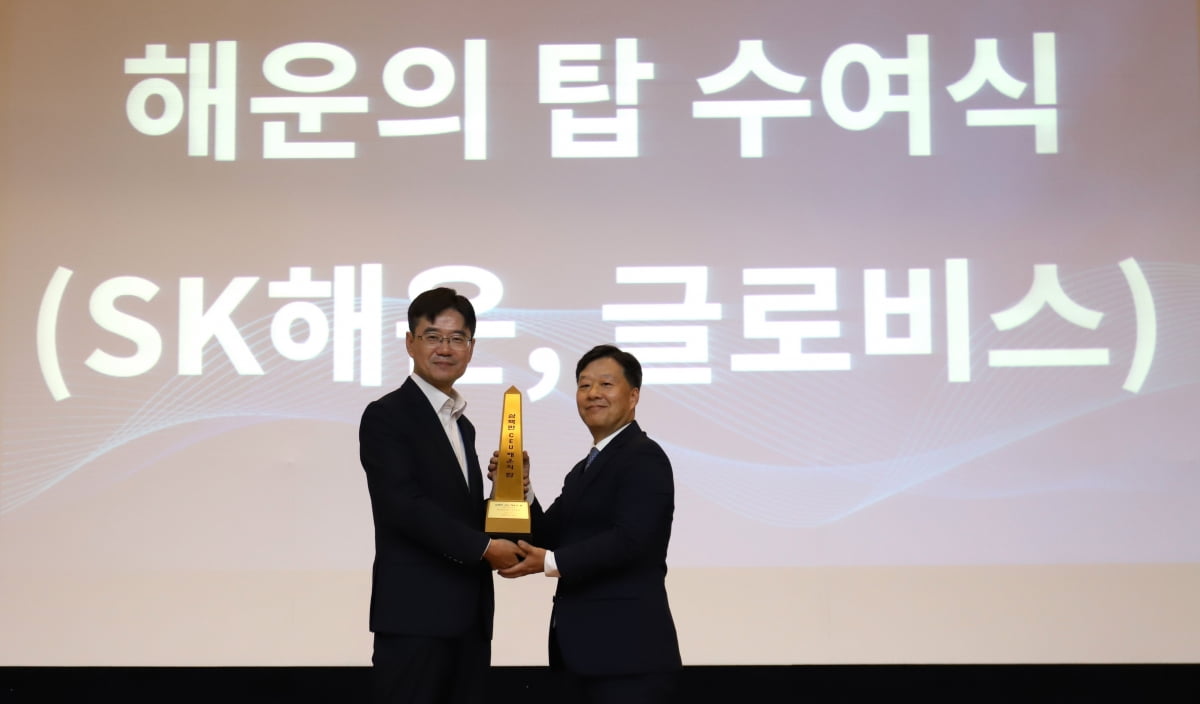 車 459만대 운송한 현대글로비스 '해운의 탑' 수상