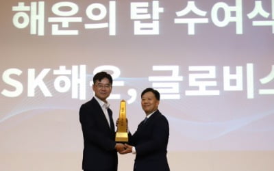 車 459만대 운송한 현대글로비스 '해운의 탑' 수상